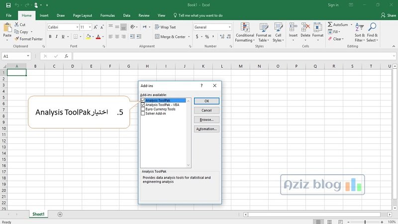 التحليل الإحصائي باستخدام برنامج Excel